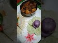 রবিবার স্পেশাল chicken curry chickenrecipe chickencurry chicken cooking