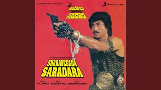 Sharavegada Saradara (Theme Music)