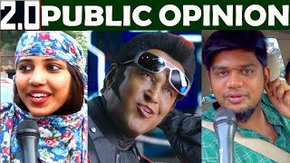 பொம்மை படம் மாதிரி இருந்துச்சி....PUBLIC OPINION | Rajini | AkshayKumar | Shankar | A.R.Rahman