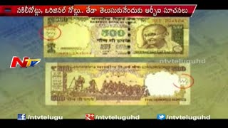 How to Identify Fake Notes of 500 and 1000