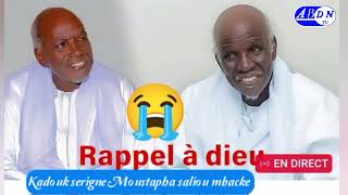 🔴Direct Urgent Touba Rappel à dieu de SERIGNE Moustapha Saliou mbacke