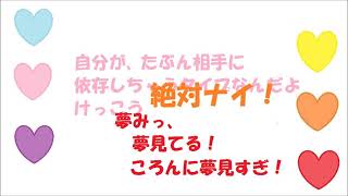 ころんくんに夢見るさとみくん【すとぷり文字起こし】