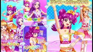 アイカツオンパレード！三ノ輪ヒカリで「ドレスセレクション」アイドル活動！・とてもむずかしい(サンセットミルキーウェイコーデ)　※アンコール発生