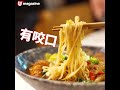 三星殺入灣仔 新店限定！花雕牛肉麵x蛋餅