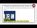 吴亦凡 被 刑拘 后 又被爆涉毒 吴亦凡 吳亦凡 kris wu