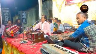 Ramesh parmar dandiya ras 2023 madhutra momai sound gandhidham kutch