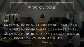 2024年4月14日主日礼拝　説教「語り継がれる香り」