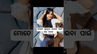 ଦିବ୍ୟା ❤youtubeshorts#odiasong#odiashort#tarangtv#serialheroin#love#plzsubscribe#like