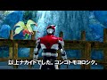 全てのクソゲー要素を持つ魔物【仮面ライダーサモンライド！】