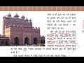 शब्दार्थ पठन नन्हा फनकार कक्षा 5 हिंदी nanha fankar class 5 hindi chapter 4 by kv teacher