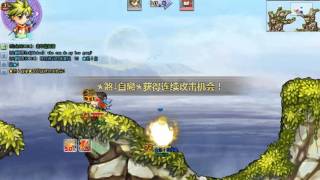 MMOG.asia弹弹堂线上挑战赛2011 [ 業兒 VS ★煞↓自戀★ ]