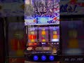 無想転生 北斗の拳 スマスロ北斗の拳