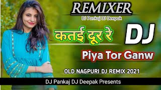 New Nagpuri Dj Song 2021 || Katai Dur Re Piya Tor Ganw || Best Dj Beats || DJ Pankaj DJ Deepak DJ