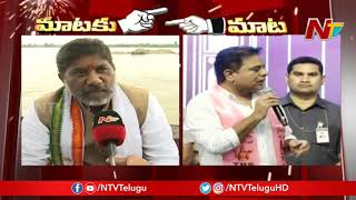 KTR Funny Satires On Congress Leaders Over Kaleshwaram Project | NTV