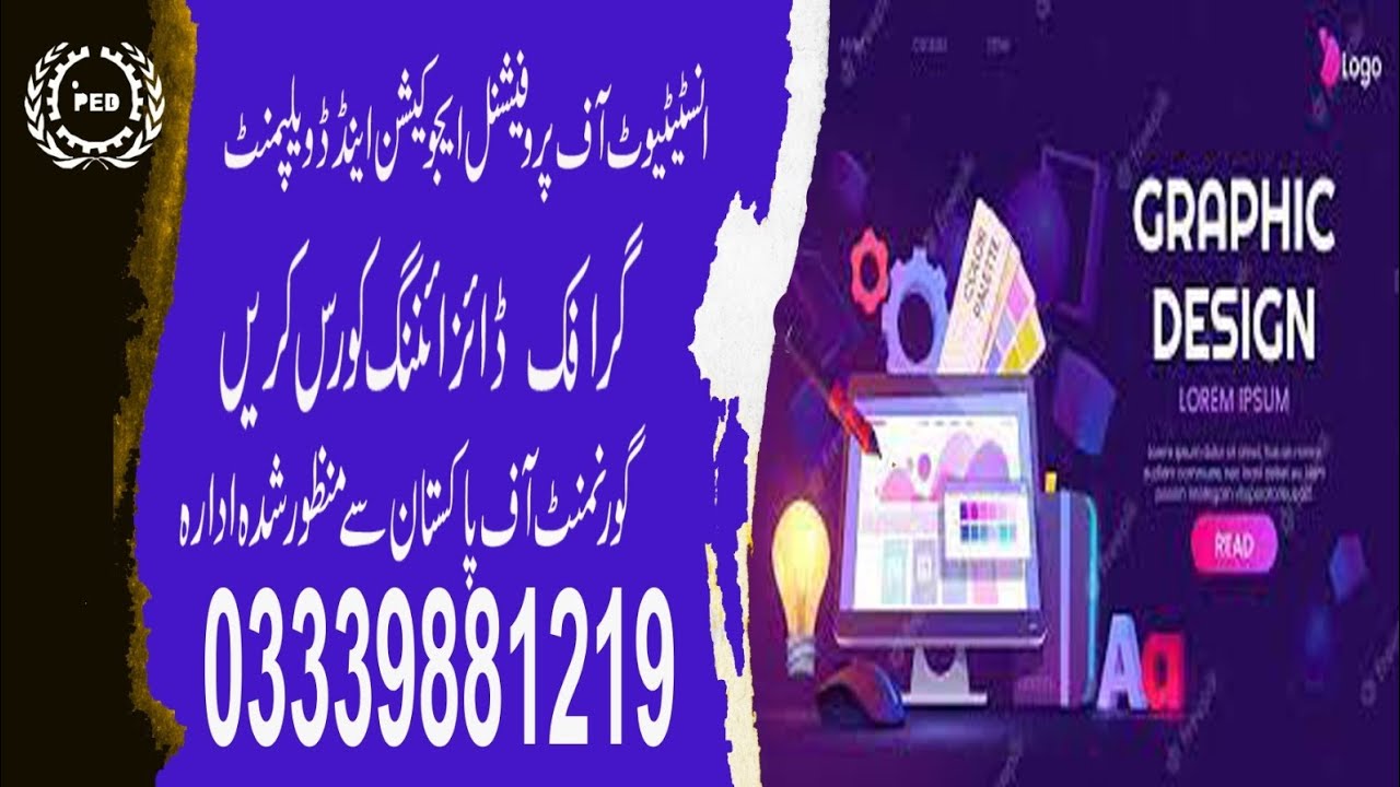 Web Development Course In Rawalpindi Islamabad Pakistan Youtube