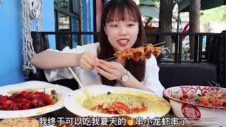 新疆美女在乌鲁木齐吃小龙虾 XinJiang Beauty show where to eat Crayfish in Wulumuji