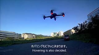 Hubsan X4 AIR H501M 日本国内認証品レビュー後編