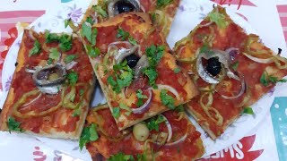 بيزا كاري بالسميد الجزائرية ولا اروع 👍 Pizza carrée algérienne à base de semoule