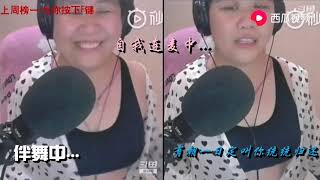 乔碧萝殿下个人单曲来了！乔碧萝殿下被斗鱼封杀之前最后的战歌！chinese woman