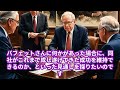 バークシャー・ハザウェイの株主総会。この日集まった株主は4万人を超えると言われており、“株式市場のウッドストック・フェスティバル”と呼ばれているこのイベントは、間違いなく世界最大の株主総会