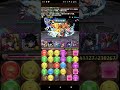 パズドラ　ツクヨミ＝ドラゴン降臨　ノーコン　編成難易度低め