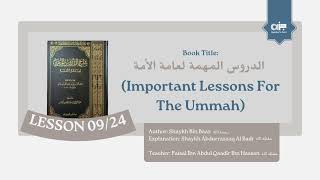 L09/24: الدروس المهمة لعامة الأمة (ഉമ്മയ്ക്കുള്ള പ്രധാന പാഠങ്ങൾ)