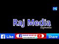 ଧର୍ମଶାଳା ଜାରକା ବିରଜା ମାର୍କେଟକମ୍ପ୍ଲେକ୍ସ ର axis bank atm ରୁ ଲୁଟୁ । rajmedia