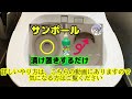 トイレに汚れ防止用撥水剤【cainzオリジナル商品★】を使ってみました♪