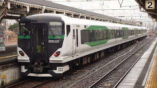 E257系5500番台OM-53編成 入換回送 沼津駅発車