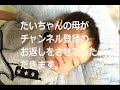 相互チャンネル登録しましょう！【sub4sub】