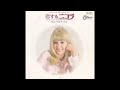 lola joli nicolas 1972 　ローラ 恋するニコラ