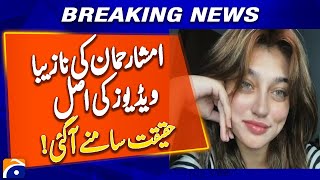Imsha Rehman Viral Video: Truth Behind the Leaks & Latest Developments !!!
