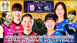 FINAL MATCH HISAMITSU SPRINGS 🆚 VICTORINA HIMEJI EMPRESS/EMPEROR CUP JAPAN WOMEN'S VOLLEYBALL 2024