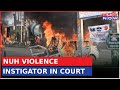 Haryana Police Produce Monu Manesar In Court On Charges Of Instigating Nuh Violence | News Updates