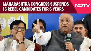 Maharashtra Elections | Maharashtra Congress Suspends 16 Rebel Candidates For 6 Years