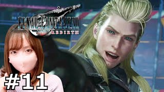 FF7 リバース　Part11【女性実況　FINAL FANTASY VII REBIRTH　ネタバレあり】