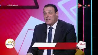 جمهور التالتة - عصام عبد الفتاح: لو فاز منتخب مصر أو تعادل مع السعودية في كأس العالم كأن استمر كوبر