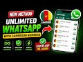 Cameroon Number WhatsApp Method | A 2 Z Problem solve🔥