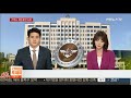 군인권센터 기무사 계엄령 문건 관련자 고발 연합뉴스tv yonhapnewstv