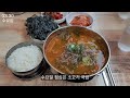 먹고빼 다이어트 vlog 1일 1식 다이어터 순대국 설렁탕 육개장 삼계탕 짬뽕 닭 한마리 떡튀순 등 다양하게 먹는 다이어터 그래도 살이 빠진다고