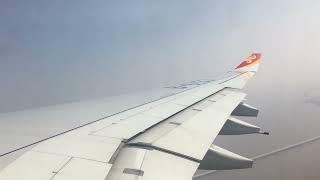 Hainan Airlines A330-200 departing Wenzhou Longwan international airport ZSWZ