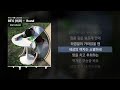 be o 비오 brand feat. 래원 layone bipolar ㅣlyrics 가사