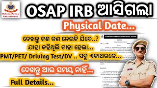 ଆସିଗଲା Physical Date ll OSAP IRB Physical Date asigola ll PMT/PET/DV/DL ସବୁ ଏକାଥରକେ ll Full Details