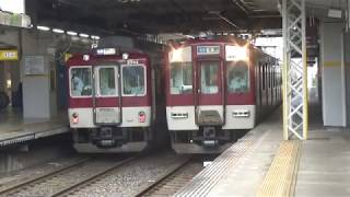 近鉄8800系8802編成普通橿原神宮前行き発車と1026系1035編成普通京都行き発車