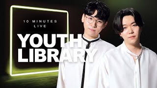 청춘도서관 | 10MINUTES LIVE : ( 신곡 - 너에게 달려 ) | ( 어쩌면... 너로 가득했었어 / 별길 ) [EP.25]