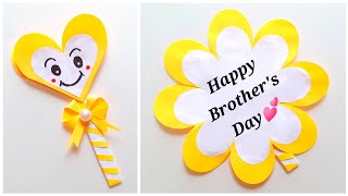 DIY 😊 Cute Brother's day card making • how to make Brother's day card • easy brother's day card 2021