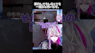 要約してもしなくても一緒だと思います【 #叶多シオン / #vtuber / #enderlilies 】