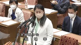 衆議院 2022年02月01日 予算委員会 #05 堀場幸子（日本維新の会）