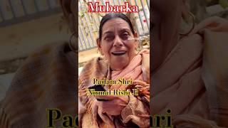 Dewo Mubarka Sadi Bebe Nu #padamshri #nirmalrishi #gippygrewal