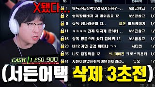 서든어택 뉴비가 